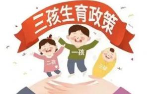 今年可能人口负增长 今年可能人口负增长