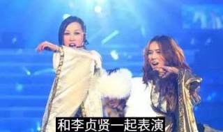 李贞贤独一无二高清 李贞贤独一无二高清