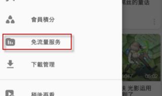 免费进入b站哔哩哔哩 免费进入b站哔哩哔哩