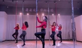 蔡妍两个人舞蹈教学