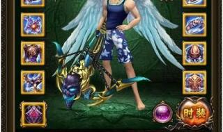 奇迹世界2弓手加点