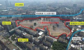 广州火车站在哪个区