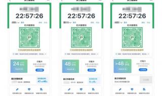 核酸检测多久拿报告 核酸检测多久拿报告